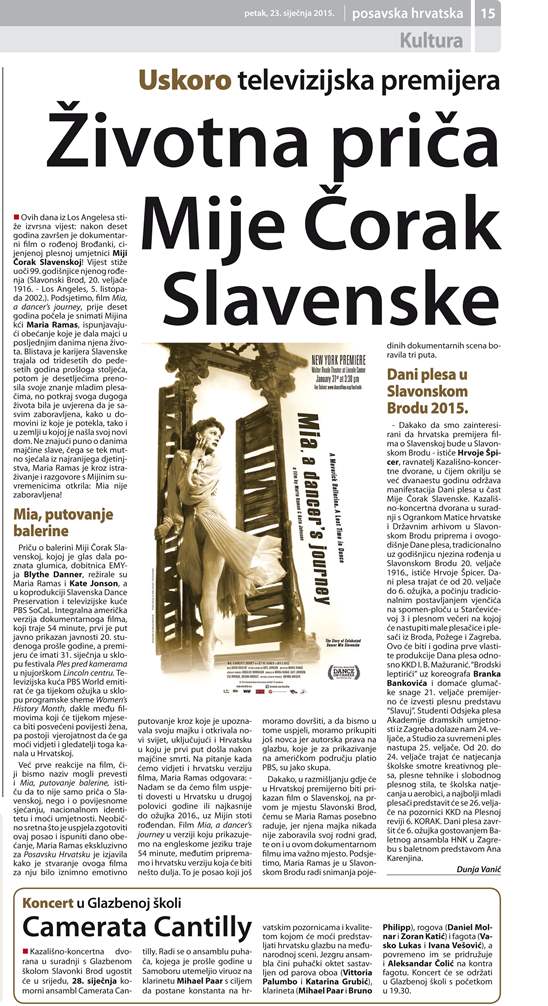 Posavska hrvatska, Slavonski Brod