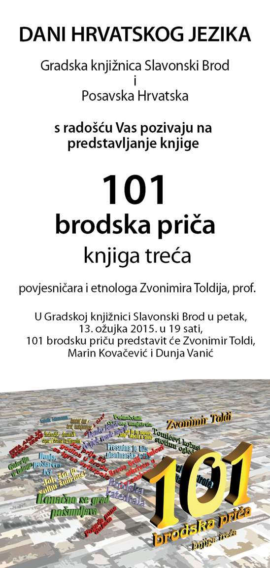 Posavska hrvatska, Slavonski Brod