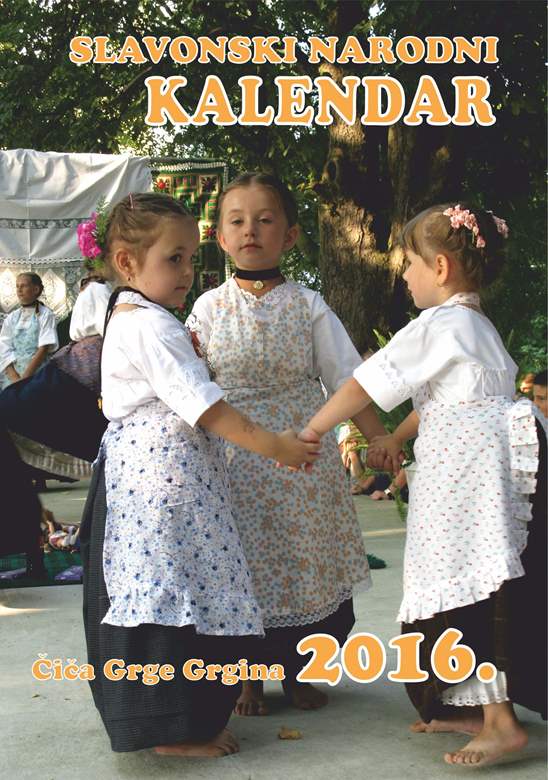 Posavska hrvatska, Slavonski Brod